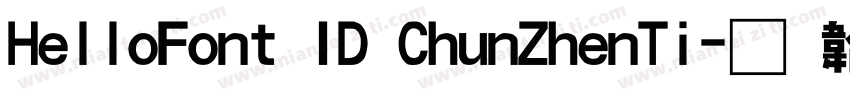HelloFont ID ChunZhenTi字体转换